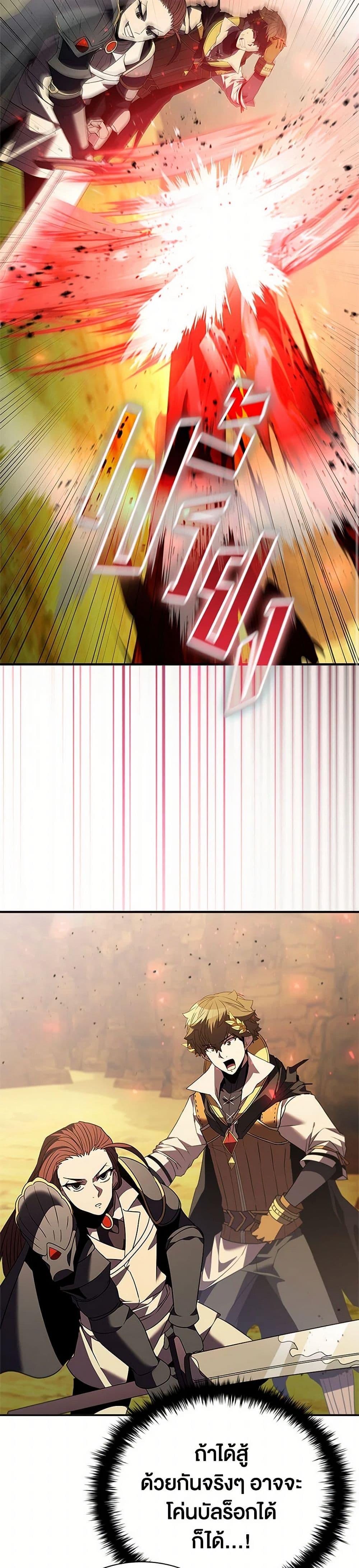 Manga-lc-com อ่านมังงะ อ่านการ์ตูน ออนไลน์ ฟรี Taming Master ตอนที่ 1 2 3 4 5 6 7 8 9 10 11 12 13 14 ฟรี ไม่มีโฆษณา Manga-lc - อ่าน มังงะ อ่าน การ์ตูน ออนไลน์ อ่านมังงะ ฟรี