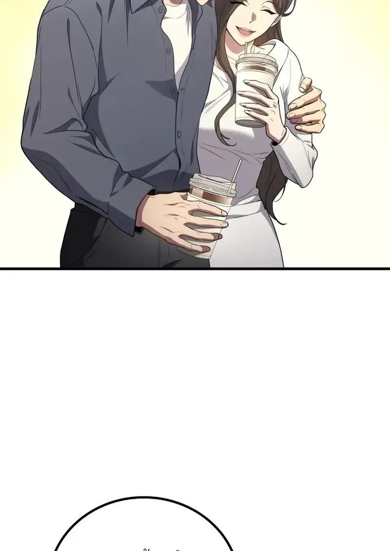 The Martial God Who Regressed Back to Level 2 ตอนที่ ตอนที่ 106 รูปที่ 81