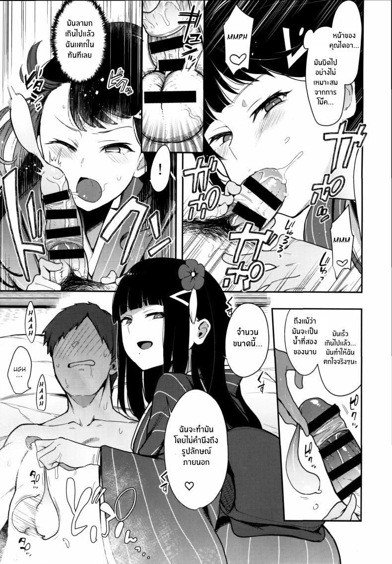 Doujin-Lc- อ่าน โดจิน มังฮวา เกาหลี ญี่ปุ่น จีน แปลไทย การทดสอบลูกเขย(C97) [Inbou no Teikoku (IN-KA of the Dead)] Seigou!! Kurosawa-ryuu Kozukuri Muko Shiken ตอนที่ 1 2 3 4 5 6 7 8 9 10 11 12 13 14 ฟรี ไม่มีโฆษณา อ่าน โดจิน Manhwa เกาหลี ญี่ปุ่น จีน เรามีครบ คัดมาให้เน้นๆ โดจิน 18+ รับประกันความฟินโดย  Doujin Lc