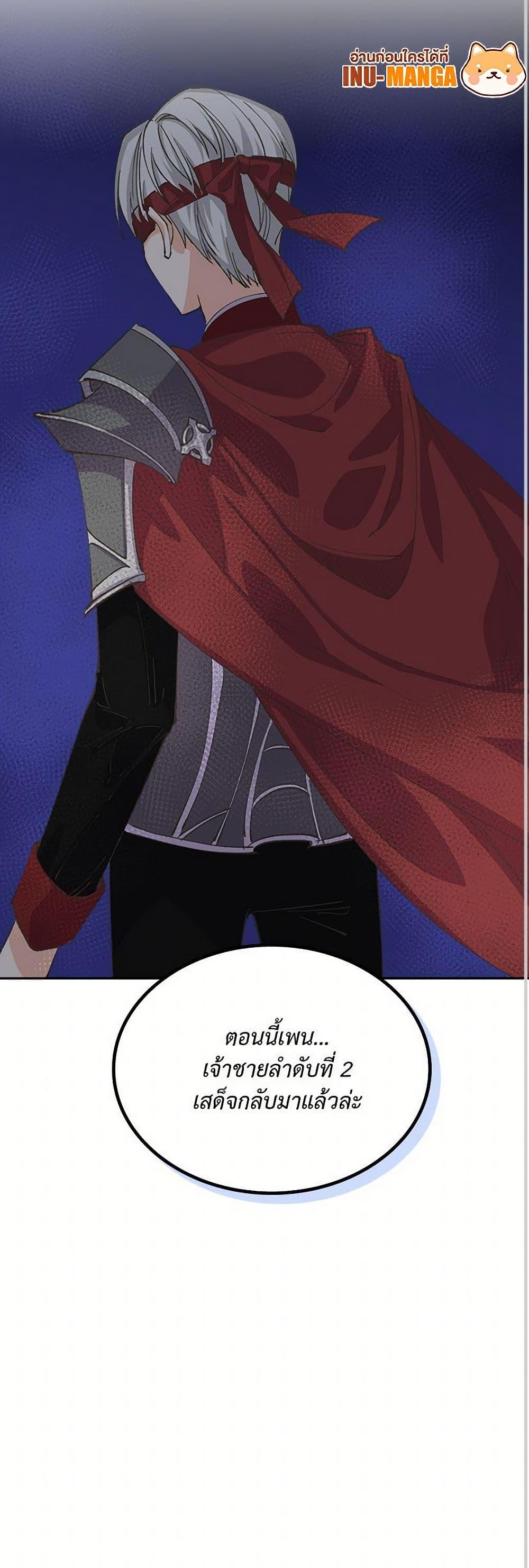 Manga-lc-com อ่านมังงะ อ่านการ์ตูน ออนไลน์ ฟรี The Antagonist’s Pet ตอนที่ 1 2 3 4 5 6 7 8 9 10 11 12 13 14 ฟรี ไม่มีโฆษณา Manga-lc - อ่าน มังงะ อ่าน การ์ตูน ออนไลน์ อ่านมังงะ ฟรี