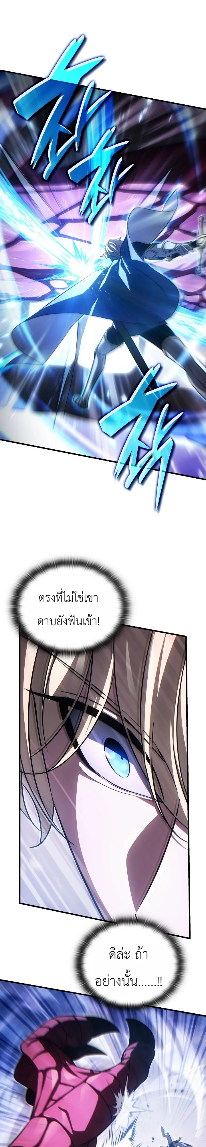 Manga-lc-com อ่านมังงะ อ่านการ์ตูน ออนไลน์ ฟรี The Lord Who Levels up by Devouring ท่านลอร์ดผู้อัปเลเวลจากก ตอนที่ 1 2 3 4 5 6 7 8 9 10 11 12 13 14 ฟรี ไม่มีโฆษณา Manga-lc - อ่าน มังงะ อ่าน การ์ตูน ออนไลน์ อ่านมังงะ ฟรี