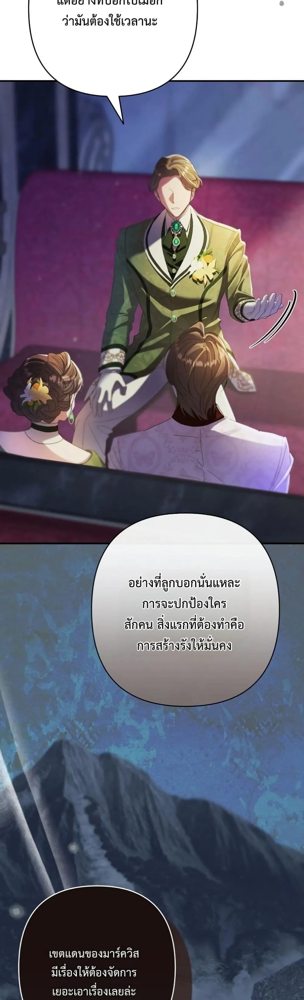 Manga-lc-com อ่านมังงะ อ่านการ์ตูน ออนไลน์ ฟรี I Faked a Pregnancy, but My Husband Returned ตอนที่ 1 2 3 4 5 6 7 8 9 10 11 12 13 14 ฟรี ไม่มีโฆษณา Manga-lc - อ่าน มังงะ อ่าน การ์ตูน ออนไลน์ อ่านมังงะ ฟรี
