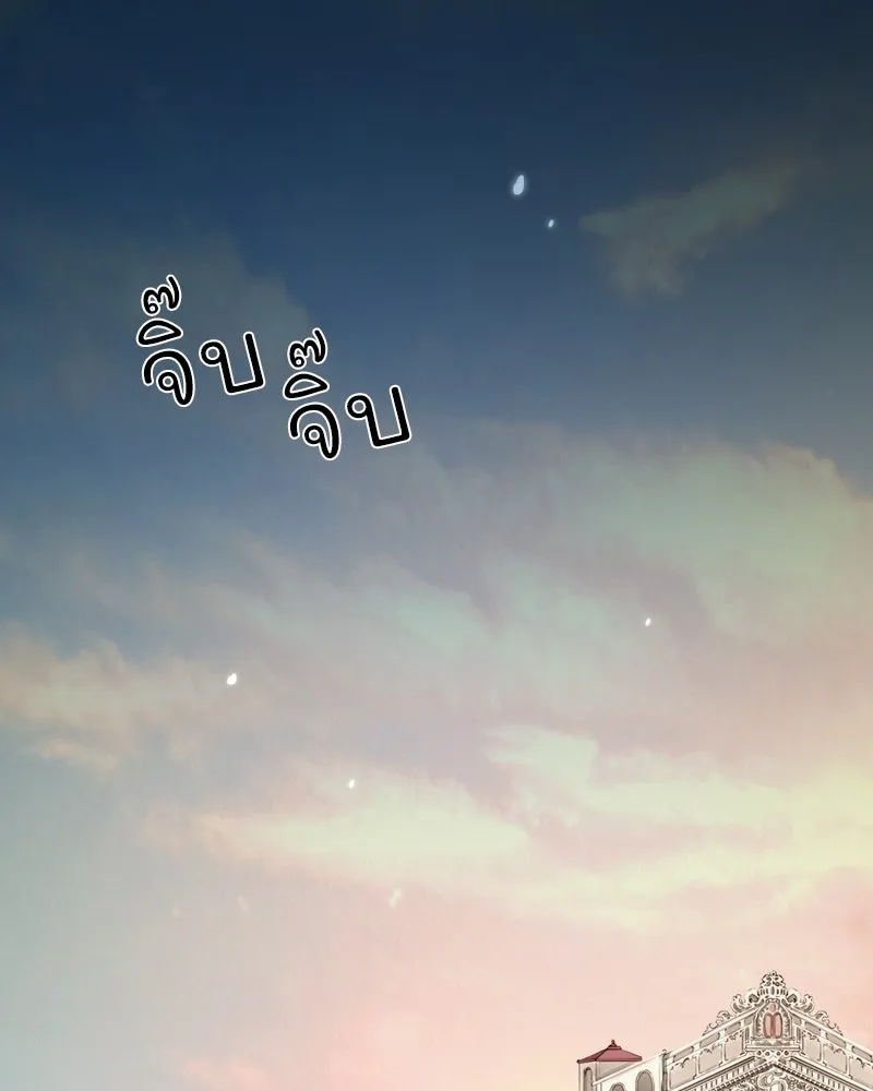 เซเรน่า ตอนที่ 95 รูปที่ 28