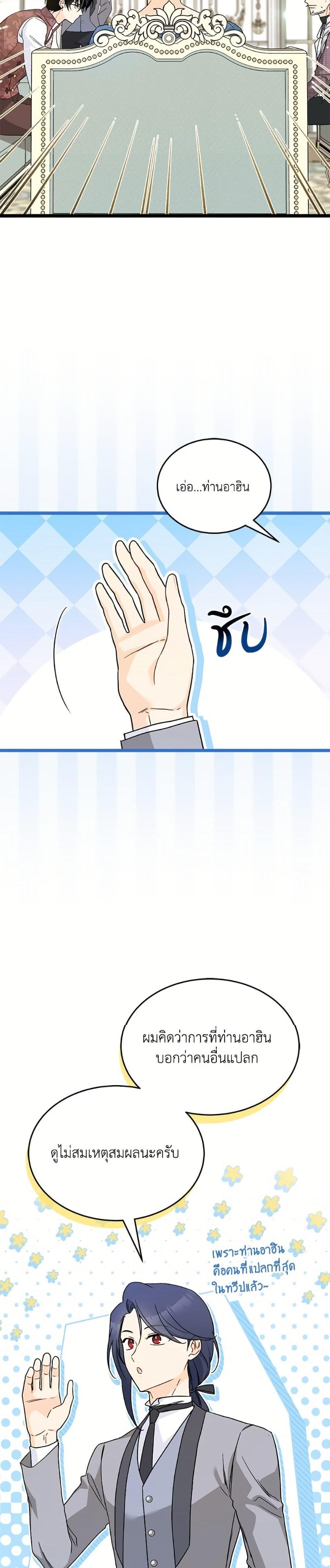 Manga-lc-com อ่านมังงะ อ่านการ์ตูน ออนไลน์ ฟรี The Symbiotic Relationship Between a Panther and a Rabbit ตอนที่ 1 2 3 4 5 6 7 8 9 10 11 12 13 14 ฟรี ไม่มีโฆษณา Manga-lc - อ่าน มังงะ อ่าน การ์ตูน ออนไลน์ อ่านมังงะ ฟรี