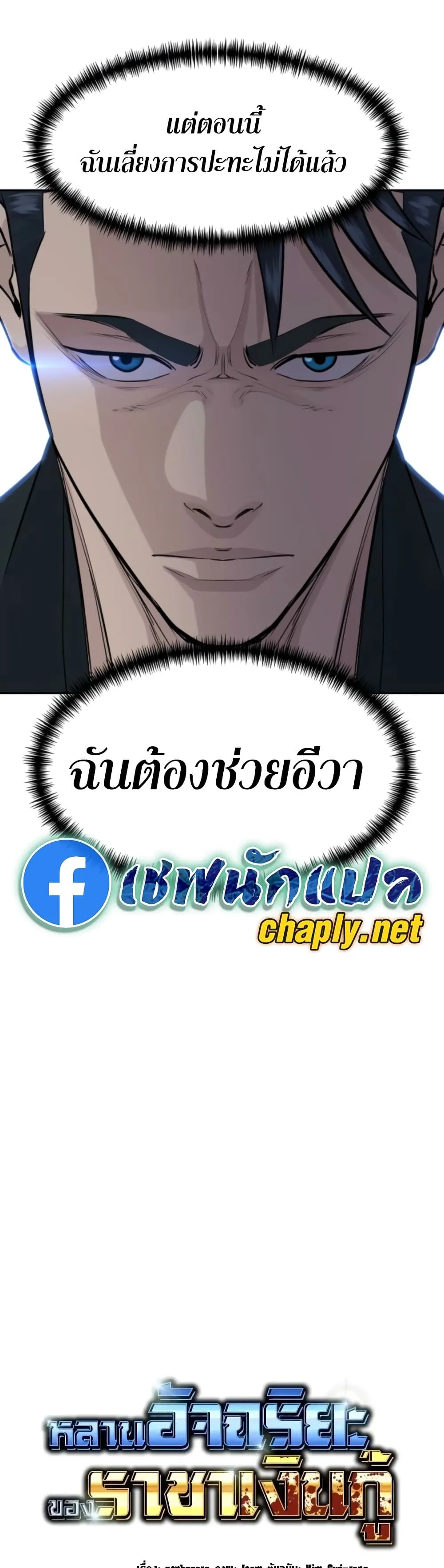 Manga-lc-com อ่านมังงะ อ่านการ์ตูน ออนไลน์ ฟรี Genius Grandson of the Loan Shark King – หลานอัจฉริยะของราชา ตอนที่ 1 2 3 4 5 6 7 8 9 10 11 12 13 14 ฟรี ไม่มีโฆษณา Manga-lc - อ่าน มังงะ อ่าน การ์ตูน ออนไลน์ อ่านมังงะ ฟรี