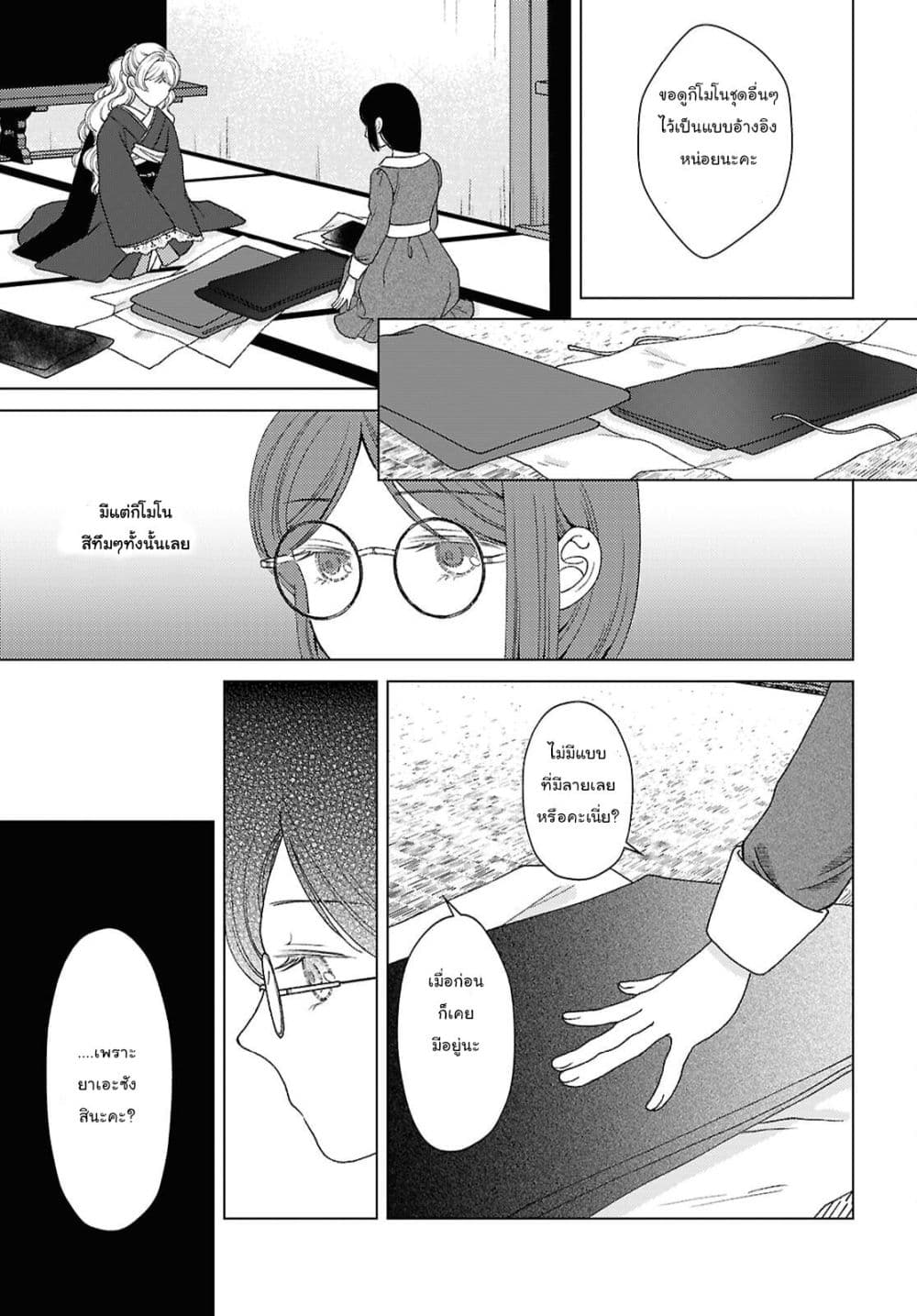 Manga-lc-com อ่านมังงะ อ่านการ์ตูน ออนไลน์ ฟรี Kanaria wa Kiraboshi no Yume o Miru ตอนที่ 1 2 3 4 5 6 7 8 9 10 11 12 13 14 ฟรี ไม่มีโฆษณา Manga-lc - อ่าน มังงะ อ่าน การ์ตูน ออนไลน์ อ่านมังงะ ฟรี