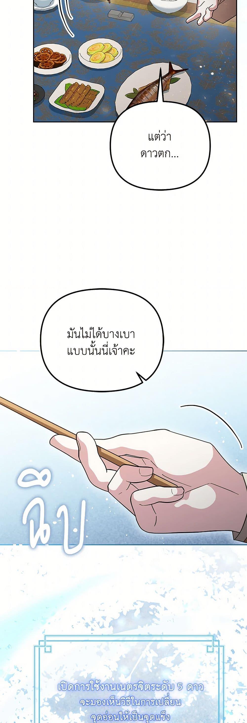 Manga-lc-com อ่านมังงะ อ่านการ์ตูน ออนไลน์ ฟรี The Overflowing Elixir of the Fallen House ตอนที่ 1 2 3 4 5 6 7 8 9 10 11 12 13 14 ฟรี ไม่มีโฆษณา Manga-lc - อ่าน มังงะ อ่าน การ์ตูน ออนไลน์ อ่านมังงะ ฟรี