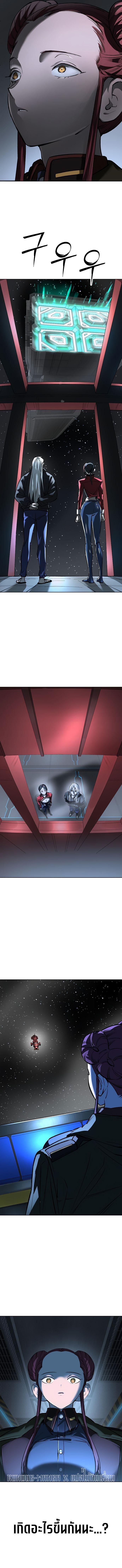 Manga-lc-com อ่านมังงะ อ่านการ์ตูน ออนไลน์ ฟรี Cosmic Heavenly Demon 3077 ตอนที่ 1 2 3 4 5 6 7 8 9 10 11 12 13 14 ฟรี ไม่มีโฆษณา Manga-lc - อ่าน มังงะ อ่าน การ์ตูน ออนไลน์ อ่านมังงะ ฟรี