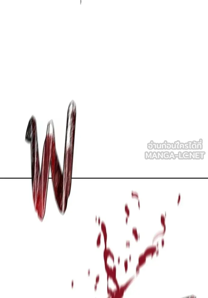 ทาวเวอร์ออฟก๊อด หอคอ ตอนที่ 650 รูปที่ 171