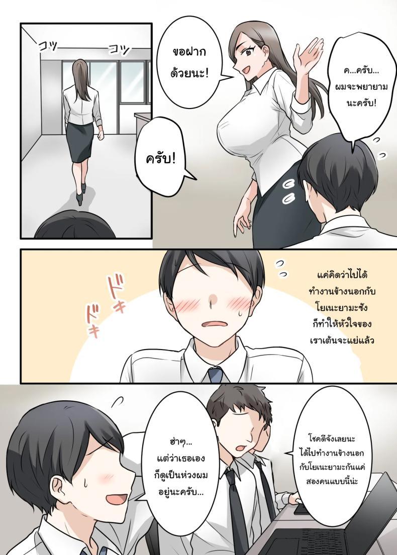 Doujin-Lc- อ่าน โดจิน มังฮวา เกาหลี ญี่ปุ่น จีน แปลไทย การแก้แค้นสามีของรุ่นพี่ (Kajiyama Aka, Shinyuu) ตอนที่ 1 2 3 4 5 6 7 8 9 10 11 12 13 14 ฟรี ไม่มีโฆษณา อ่าน โดจิน Manhwa เกาหลี ญี่ปุ่น จีน เรามีครบ คัดมาให้เน้นๆ โดจิน 18+ รับประกันความฟินโดย  Doujin Lc