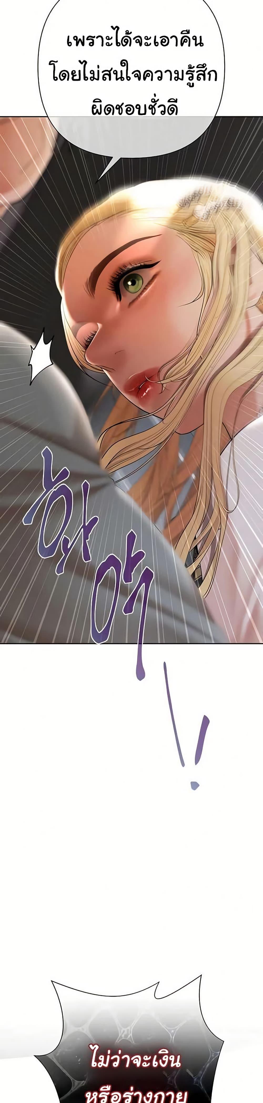 Doujin-Lc- อ่าน โดจิน มังฮวา เกาหลี ญี่ปุ่น จีน แปลไทย Money Games ตอนที่ 1 2 3 4 5 6 7 8 9 10 11 12 13 14 ฟรี ไม่มีโฆษณา อ่าน โดจิน Manhwa เกาหลี ญี่ปุ่น จีน เรามีครบ คัดมาให้เน้นๆ โดจิน 18+ รับประกันความฟินโดย  Doujin Lc