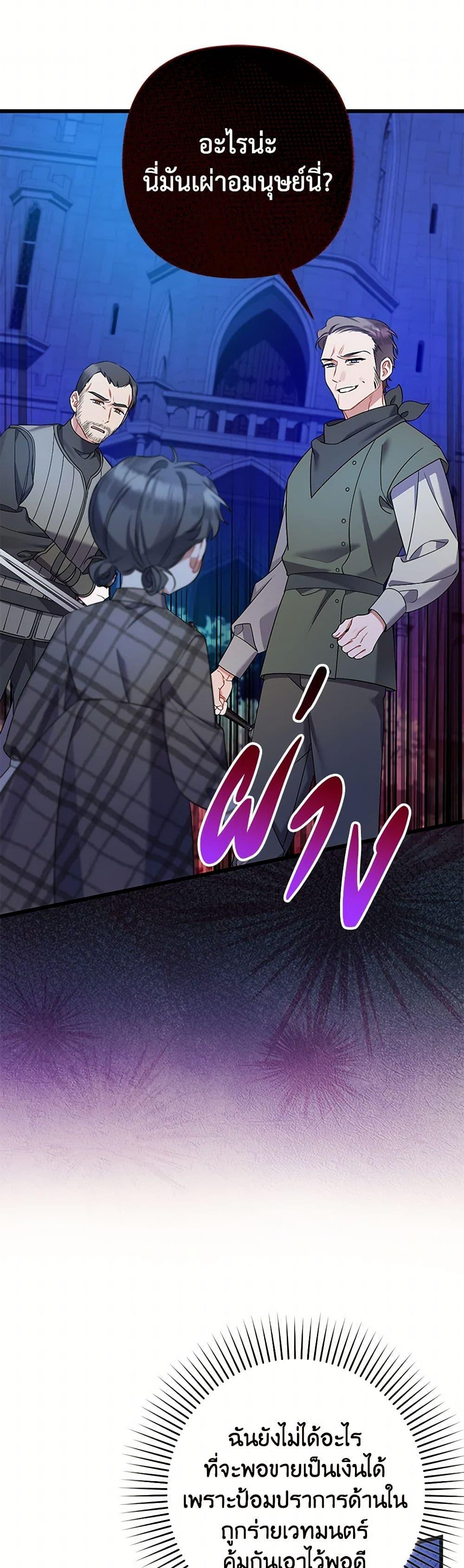 Manga-lc-com อ่านมังงะ อ่านการ์ตูน ออนไลน์ ฟรี I Was Just Taking Care of My Sick Father ตอนที่ 1 2 3 4 5 6 7 8 9 10 11 12 13 14 ฟรี ไม่มีโฆษณา Manga-lc - อ่าน มังงะ อ่าน การ์ตูน ออนไลน์ อ่านมังงะ ฟรี