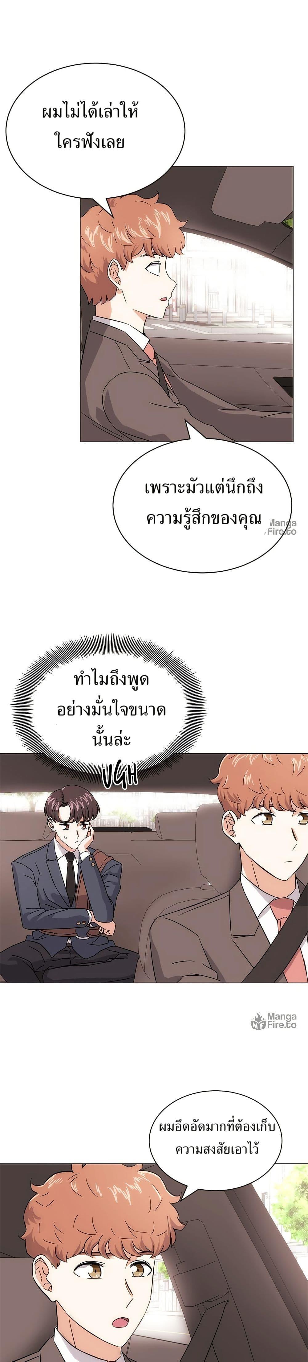 Manga-lc-com อ่านมังงะ อ่านการ์ตูน ออนไลน์ ฟรี Superstar Associate Manager ตอนที่ 1 2 3 4 5 6 7 8 9 10 11 12 13 14 ฟรี ไม่มีโฆษณา Manga-lc - อ่าน มังงะ อ่าน การ์ตูน ออนไลน์ อ่านมังงะ ฟรี