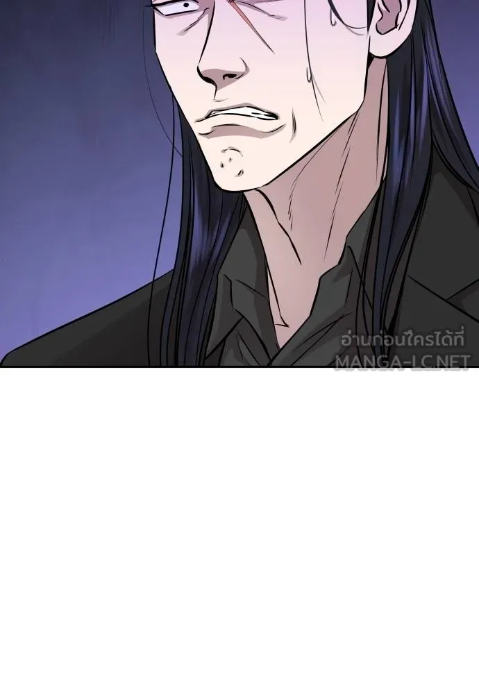 หลานอัจฉริยะ ตอนที่ 20 รูปที่ 89