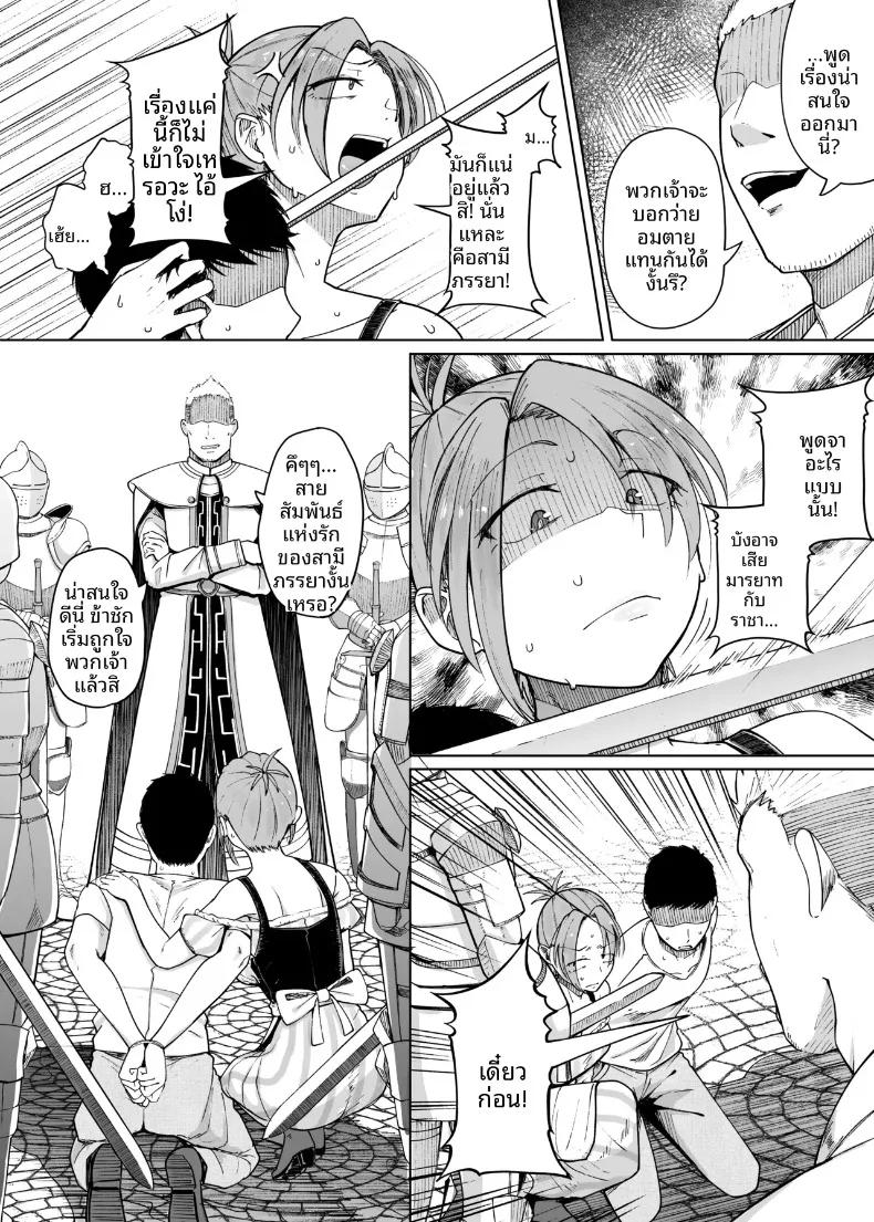 Doujin-Lc- อ่าน โดจิน มังฮวา เกาหลี ญี่ปุ่น จีน แปลไทย สิบเรื่องเล่า (flanvia) ตอนที่ 1 2 3 4 5 6 7 8 9 10 11 12 13 14 ฟรี ไม่มีโฆษณา อ่าน โดจิน Manhwa เกาหลี ญี่ปุ่น จีน เรามีครบ คัดมาให้เน้นๆ โดจิน 18+ รับประกันความฟินโดย  Doujin Lc