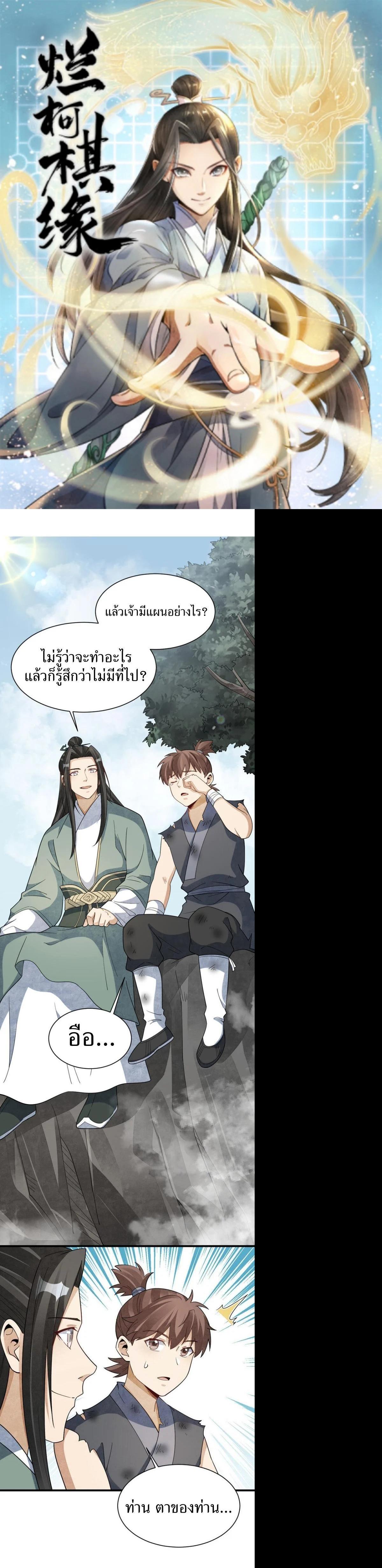 Manga-lc-com อ่านมังงะ อ่านการ์ตูน ออนไลน์ ฟรี Lan Ke Qi Yuan ตอนที่ 1 2 3 4 5 6 7 8 9 10 11 12 13 14 ฟรี ไม่มีโฆษณา Manga-lc - อ่าน มังงะ อ่าน การ์ตูน ออนไลน์ อ่านมังงะ ฟรี