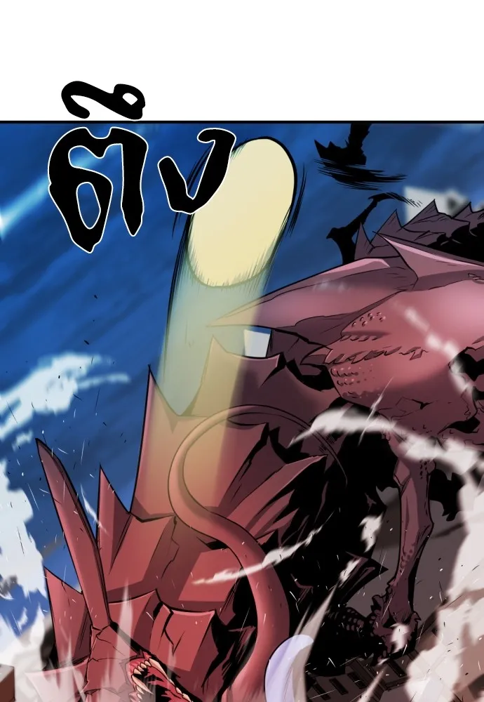 ยอดสถาปนิกผู้พิทักษ์อาณาจักร ตอนที่ 29 รูปที่ 127