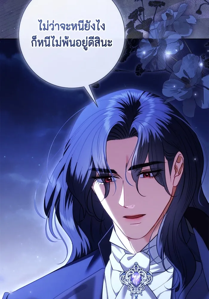 ขอวิธีส่งสามีลงนรก ตอนที่ 30 รูปที่ 106