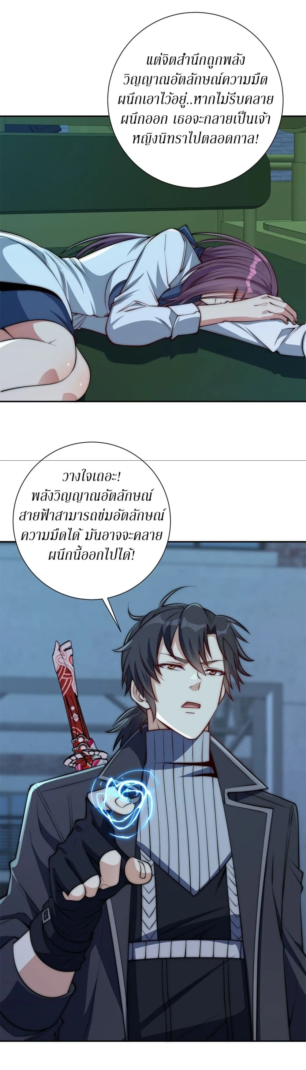 Manga-lc-com อ่านมังงะ อ่านการ์ตูน ออนไลน์ ฟรี After Being Reincarnated I Will Reach the Top With My Diverg ตอนที่ 1 2 3 4 5 6 7 8 9 10 11 12 13 14 ฟรี ไม่มีโฆษณา Manga-lc - อ่าน มังงะ อ่าน การ์ตูน ออนไลน์ อ่านมังงะ ฟรี
