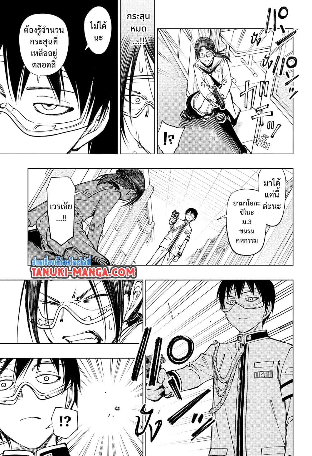 Manga-lc-com อ่านมังงะ อ่านการ์ตูน ออนไลน์ ฟรี Kill Blue ตอนที่ 1 2 3 4 5 6 7 8 9 10 11 12 13 14 ฟรี ไม่มีโฆษณา Manga-lc - อ่าน มังงะ อ่าน การ์ตูน ออนไลน์ อ่านมังงะ ฟรี