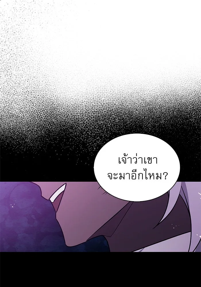 ผมไม่ได้เก่งอย่างที่คิด ตอนที่ 6 รูปที่ 67