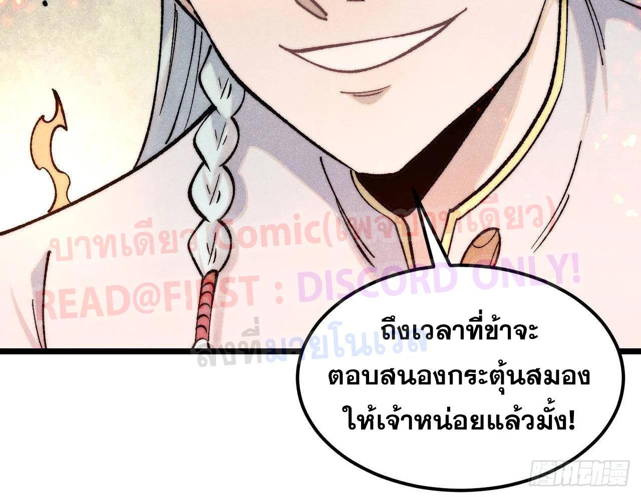 Manga-lc-com อ่านมังงะ อ่านการ์ตูน ออนไลน์ ฟรี All Hail the Sect Leader ตอนที่ 1 2 3 4 5 6 7 8 9 10 11 12 13 14 ฟรี ไม่มีโฆษณา Manga-lc - อ่าน มังงะ อ่าน การ์ตูน ออนไลน์ อ่านมังงะ ฟรี
