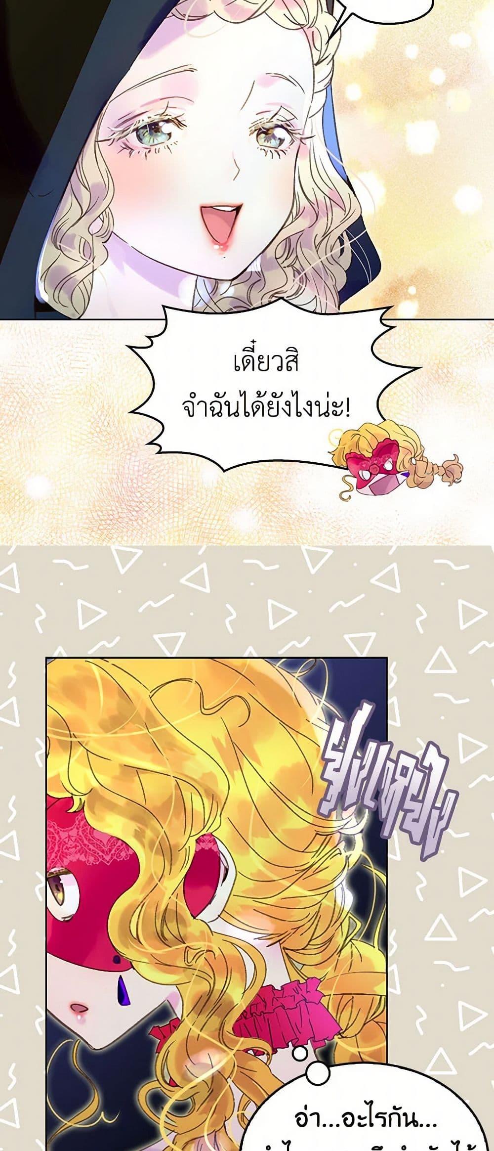 Manga-lc-com อ่านมังงะ อ่านการ์ตูน ออนไลน์ ฟรี Miss Not-So Sidekick ตอนที่ 1 2 3 4 5 6 7 8 9 10 11 12 13 14 ฟรี ไม่มีโฆษณา Manga-lc - อ่าน มังงะ อ่าน การ์ตูน ออนไลน์ อ่านมังงะ ฟรี