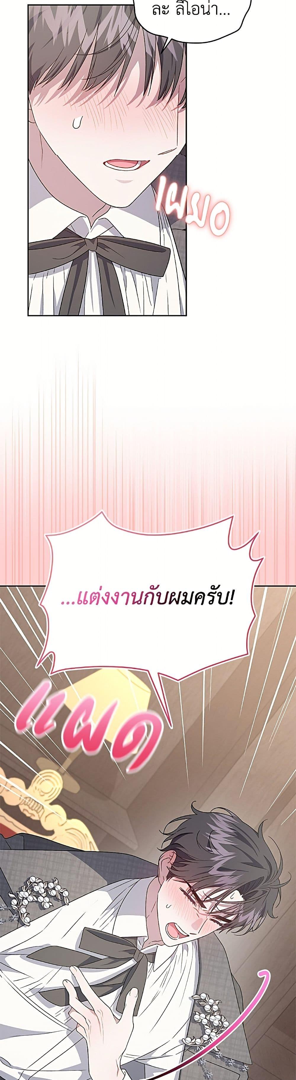 Manga-lc-com อ่านมังงะ อ่านการ์ตูน ออนไลน์ ฟรี I Became the Stepmother of an Irrevocable Dark Family ตอนที่ 1 2 3 4 5 6 7 8 9 10 11 12 13 14 ฟรี ไม่มีโฆษณา Manga-lc - อ่าน มังงะ อ่าน การ์ตูน ออนไลน์ อ่านมังงะ ฟรี