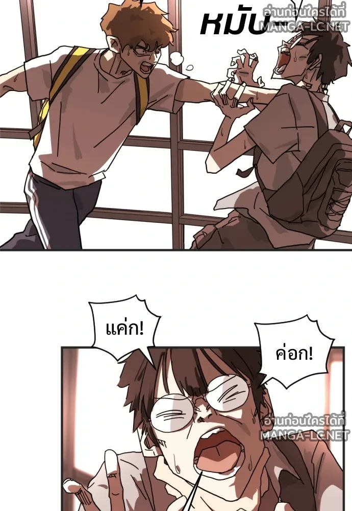 Manga-lc-com อ่านมังงะ อ่านการ์ตูน ออนไลน์ ฟรี วันดีคืนดี โซลก็ ตอนที่ 1 2 3 4 5 6 7 8 9 10 11 12 13 14 ฟรี ไม่มีโฆษณา Manga-lc - อ่าน มังงะ อ่าน การ์ตูน ออนไลน์ อ่านมังงะ ฟรี