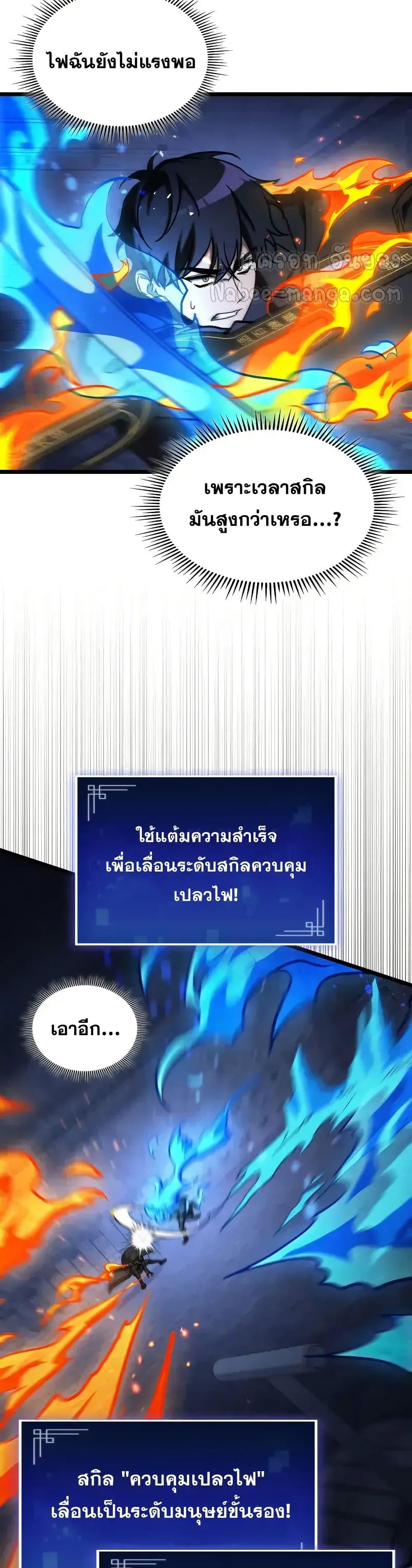 Manga-lc-com อ่านมังงะ อ่านการ์ตูน ออนไลน์ ฟรี F-ClassDestiny ตอนที่ 1 2 3 4 5 6 7 8 9 10 11 12 13 14 ฟรี ไม่มีโฆษณา Manga-lc - อ่าน มังงะ อ่าน การ์ตูน ออนไลน์ อ่านมังงะ ฟรี