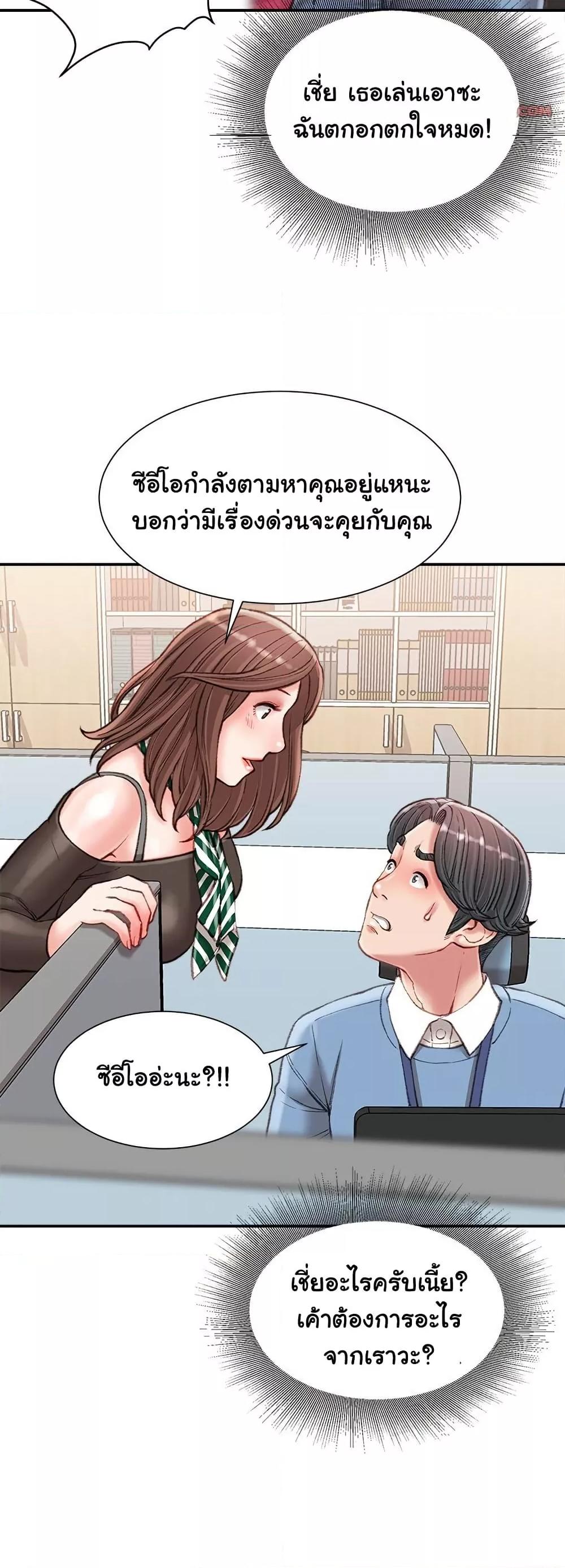 Doujin-Lc- อ่าน โดจิน มังฮวา เกาหลี ญี่ปุ่น จีน แปลไทย Distractions ตอนที่ 1 2 3 4 5 6 7 8 9 10 11 12 13 14 ฟรี ไม่มีโฆษณา อ่าน โดจิน Manhwa เกาหลี ญี่ปุ่น จีน เรามีครบ คัดมาให้เน้นๆ โดจิน 18+ รับประกันความฟินโดย  Doujin Lc