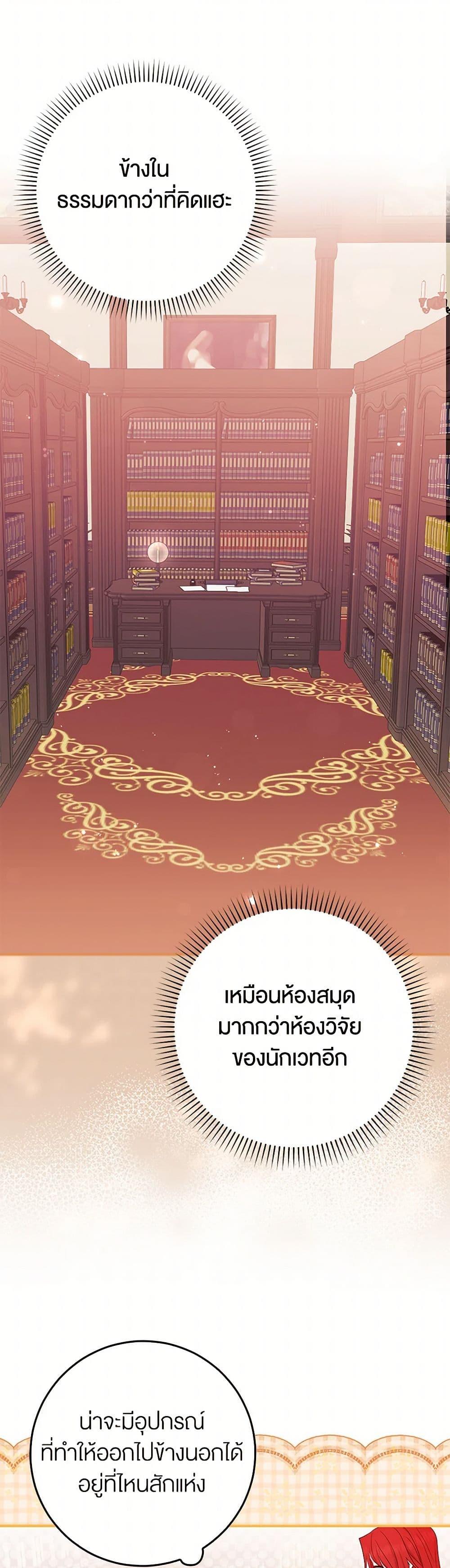 Manga-lc-com อ่านมังงะ อ่านการ์ตูน ออนไลน์ ฟรี The Countdown of My Death Is Spamming My Status Window ตอนที่ 1 2 3 4 5 6 7 8 9 10 11 12 13 14 ฟรี ไม่มีโฆษณา Manga-lc - อ่าน มังงะ อ่าน การ์ตูน ออนไลน์ อ่านมังงะ ฟรี