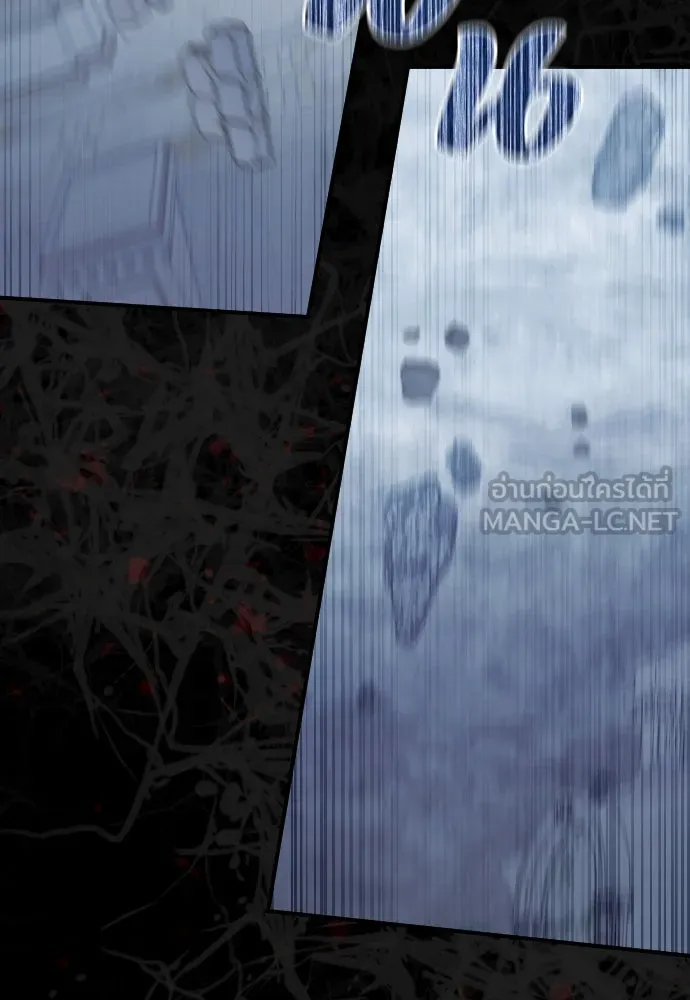 หมาป่าคู่เคียงบัลลังก์ ตอนที่ 58 รูปที่ 39