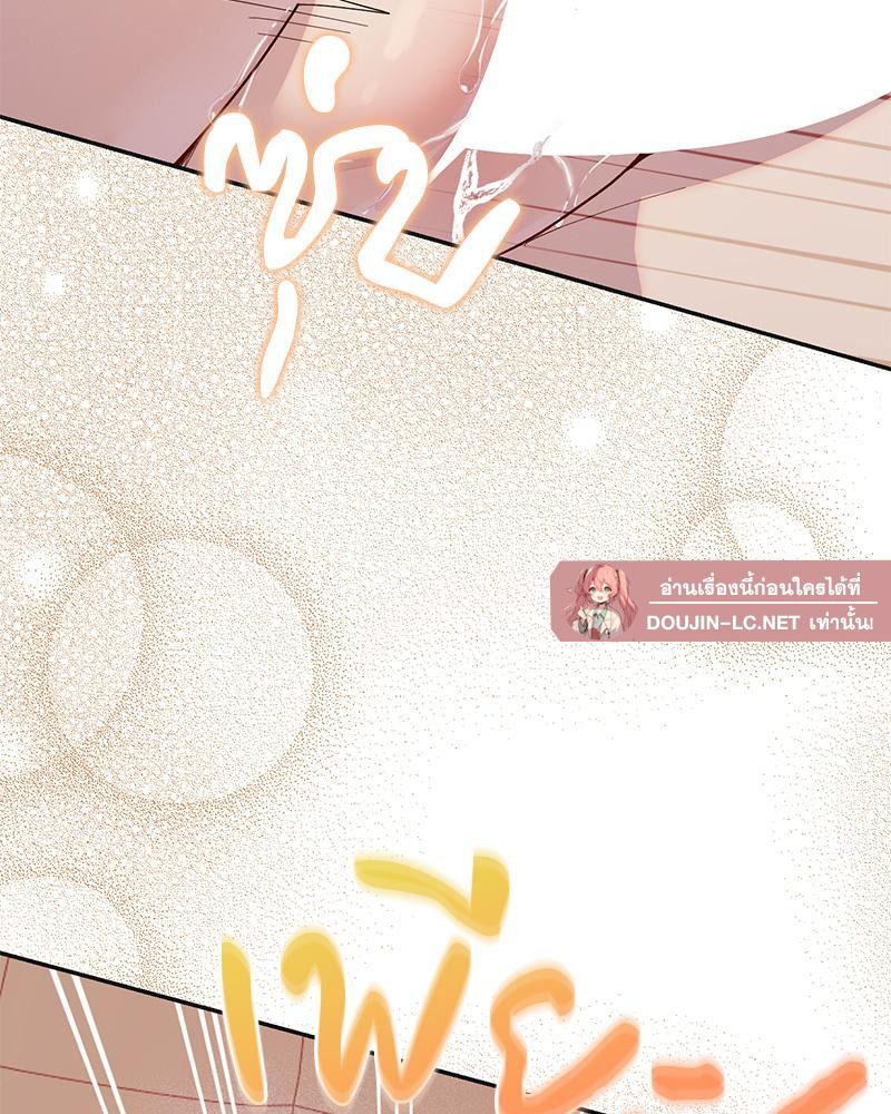 Doujin-Lc- อ่าน โดจิน มังฮวา เกาหลี ญี่ปุ่น จีน แปลไทย ดวงร้าย-ชะตารัก ตอนที่ 1 2 3 4 5 6 7 8 9 10 11 12 13 14 ฟรี ไม่มีโฆษณา อ่าน โดจิน Manhwa เกาหลี ญี่ปุ่น จีน เรามีครบ คัดมาให้เน้นๆ โดจิน 18+ รับประกันความฟินโดย  Doujin Lc