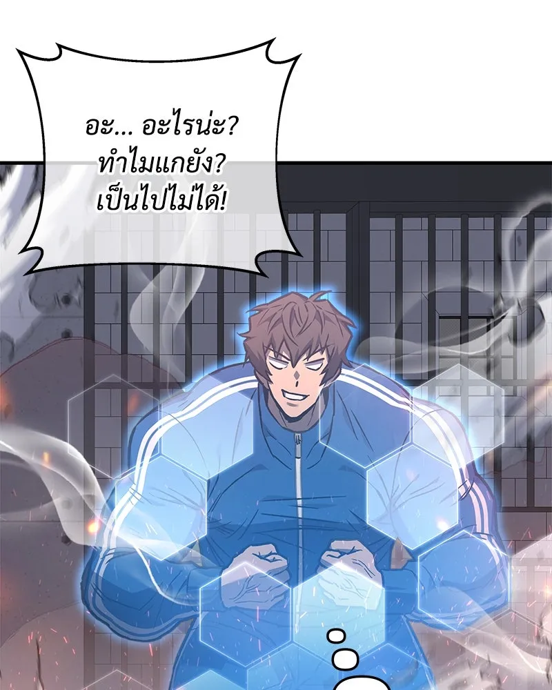 สัปดาห์นี้งดอัปตอนใหม่ ตอนที่ 27 รูปที่ 110