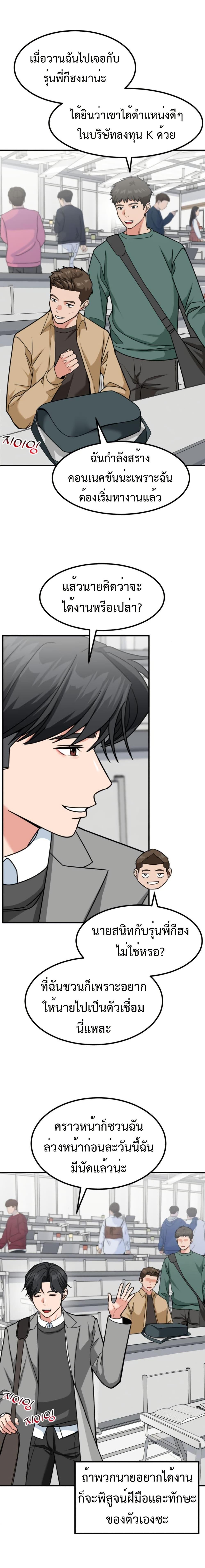 Manga-lc-com อ่านมังงะ อ่านการ์ตูน ออนไลน์ ฟรี Investors Who See the Future ตอนที่ 1 2 3 4 5 6 7 8 9 10 11 12 13 14 ฟรี ไม่มีโฆษณา Manga-lc - อ่าน มังงะ อ่าน การ์ตูน ออนไลน์ อ่านมังงะ ฟรี