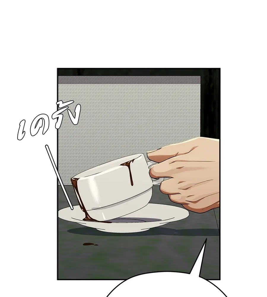 คอลเซ็นเตอร์เปลี่ยนชีวิต ตอนที่ 60 เงื่อนไขของตารางออกอากาศ รูปที่ 29