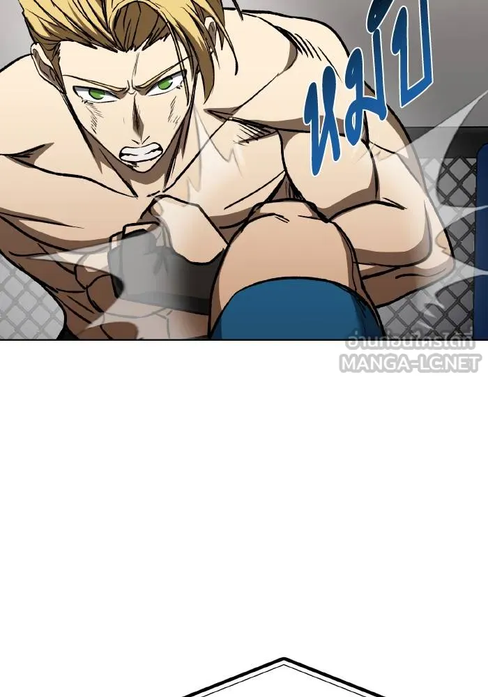 ราชาแห่งอ็อกทากอน ตอนที่ 91 รูปที่ 72