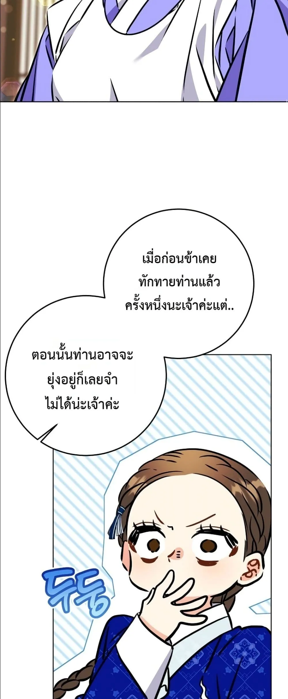 Manga-lc-com อ่านมังงะ อ่านการ์ตูน ออนไลน์ ฟรี The Princess’s Guide to a Perfect Life ตอนที่ 1 2 3 4 5 6 7 8 9 10 11 12 13 14 ฟรี ไม่มีโฆษณา Manga-lc - อ่าน มังงะ อ่าน การ์ตูน ออนไลน์ อ่านมังงะ ฟรี