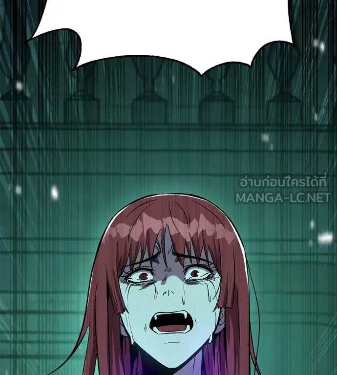 เรียกฉันว่าพระเจ้า ตอนที่ 53 รูปที่ 168