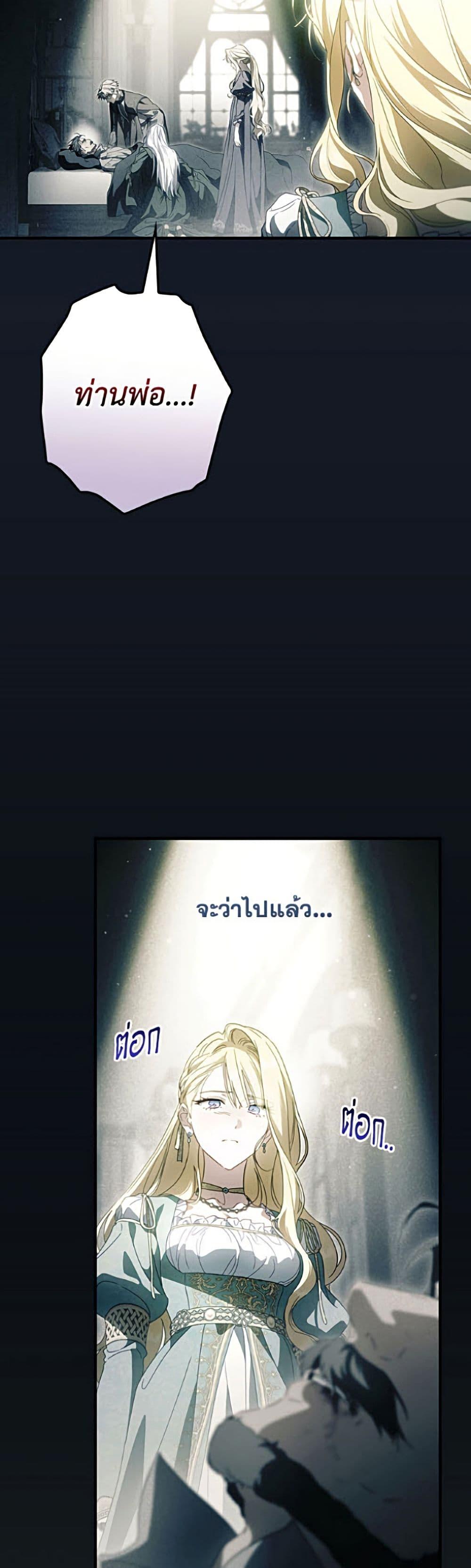 Manga-lc-com อ่านมังงะ อ่านการ์ตูน ออนไลน์ ฟรี How to Get My Husband on My Side ตอนที่ 1 2 3 4 5 6 7 8 9 10 11 12 13 14 ฟรี ไม่มีโฆษณา Manga-lc - อ่าน มังงะ อ่าน การ์ตูน ออนไลน์ อ่านมังงะ ฟรี