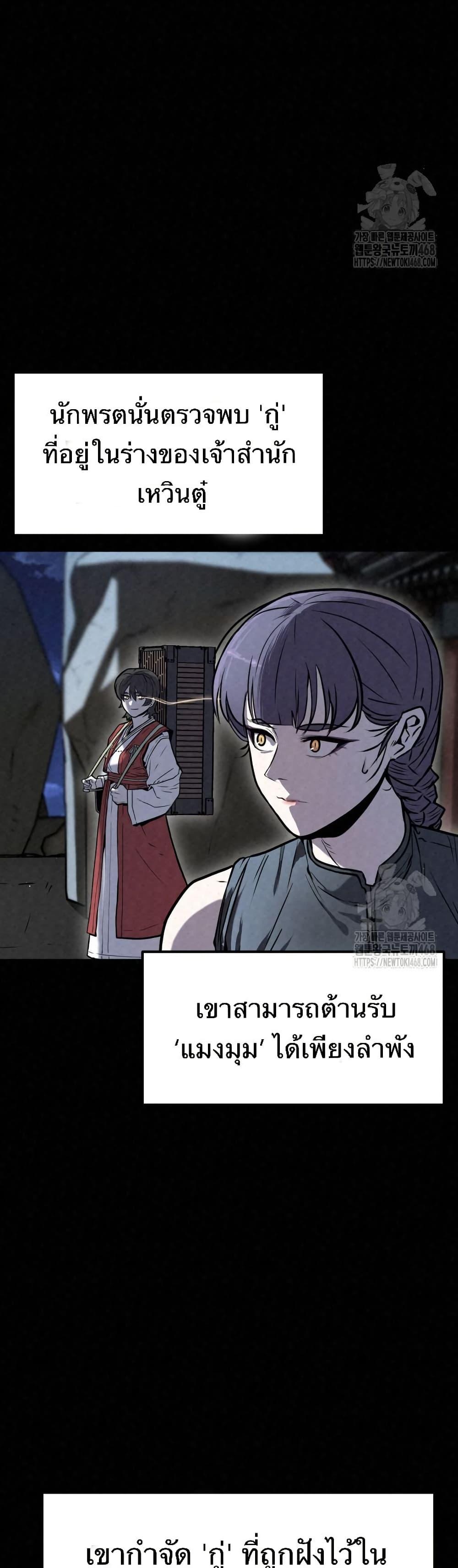 Manga-lc-com อ่านมังงะ อ่านการ์ตูน ออนไลน์ ฟรี Black Fox Sword Master of Mount Kunlun ตอนที่ 1 2 3 4 5 6 7 8 9 10 11 12 13 14 ฟรี ไม่มีโฆษณา Manga-lc - อ่าน มังงะ อ่าน การ์ตูน ออนไลน์ อ่านมังงะ ฟรี