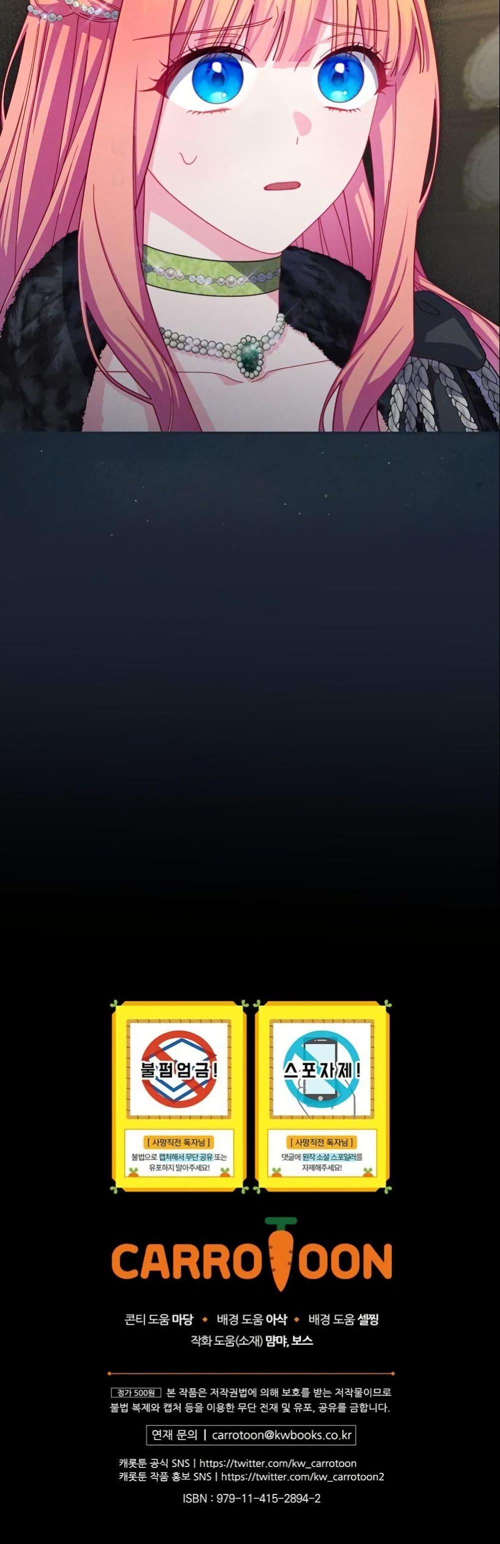 Manga-lc-com อ่านมังงะ อ่านการ์ตูน ออนไลน์ ฟรี How to Survive as a Villainess on the Verge of Death ตอนที่ 1 2 3 4 5 6 7 8 9 10 11 12 13 14 ฟรี ไม่มีโฆษณา Manga-lc - อ่าน มังงะ อ่าน การ์ตูน ออนไลน์ อ่านมังงะ ฟรี