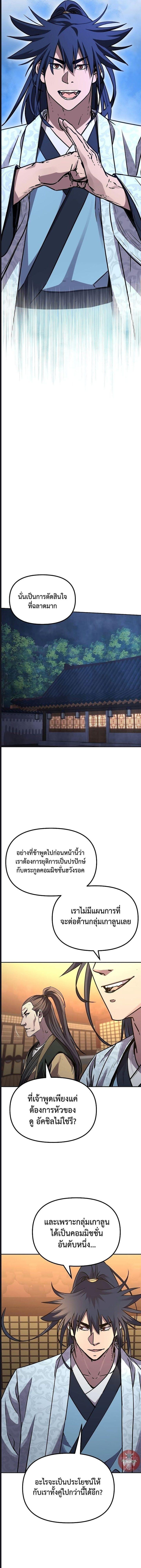 Manga-lc-com อ่านมังงะ อ่านการ์ตูน ออนไลน์ ฟรี The Reborn Ranker Chronicles ตอนที่ 1 2 3 4 5 6 7 8 9 10 11 12 13 14 ฟรี ไม่มีโฆษณา Manga-lc - อ่าน มังงะ อ่าน การ์ตูน ออนไลน์ อ่านมังงะ ฟรี