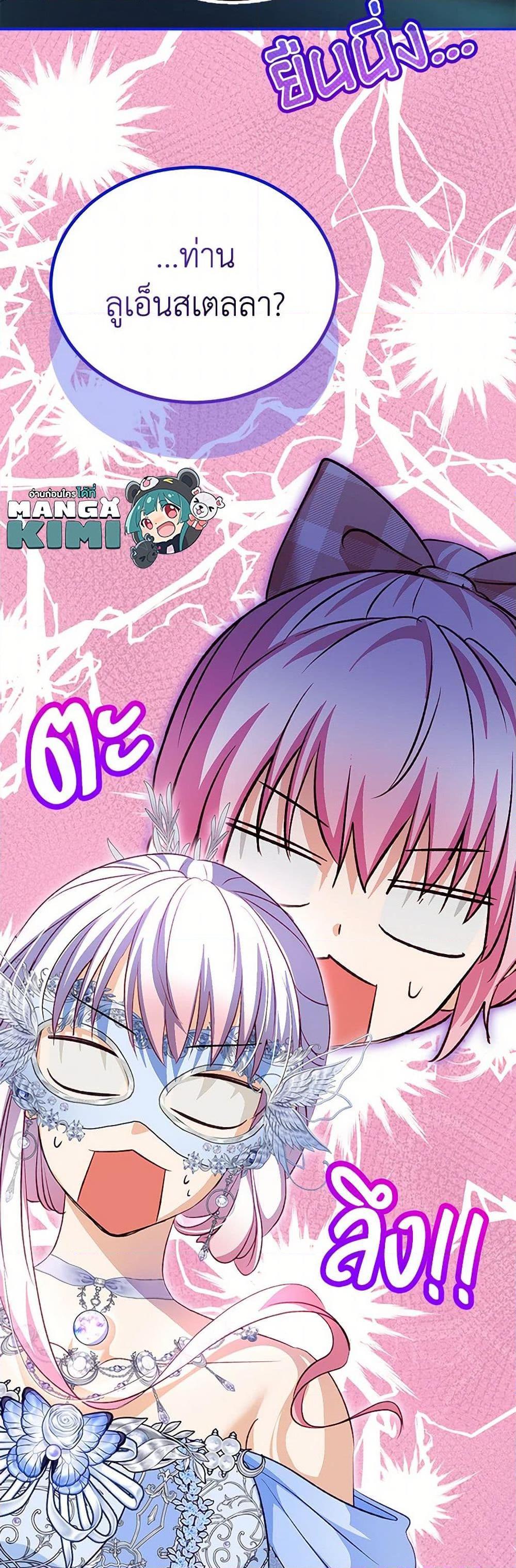 Manga-lc-com อ่านมังงะ อ่านการ์ตูน ออนไลน์ ฟรี I Was Reincarnated as a Baby Fox God ตอนที่ 1 2 3 4 5 6 7 8 9 10 11 12 13 14 ฟรี ไม่มีโฆษณา Manga-lc - อ่าน มังงะ อ่าน การ์ตูน ออนไลน์ อ่านมังงะ ฟรี