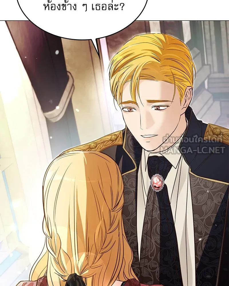 กำราบรักร้ายนายจอมพยศ ตอนที่ 7 รูปที่ 57