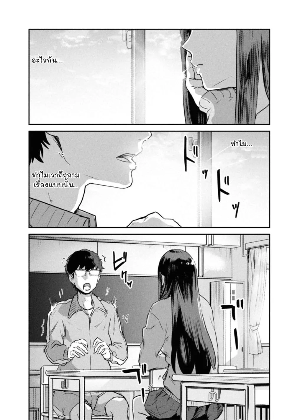 Manga-lc-com อ่านมังงะ อ่านการ์ตูน ออนไลน์ ฟรี Ichiban Tookute, Chikai Aitsu. ~Kimi ni Koi o Suru nante, Ar ตอนที่ 1 2 3 4 5 6 7 8 9 10 11 12 13 14 ฟรี ไม่มีโฆษณา Manga-lc - อ่าน มังงะ อ่าน การ์ตูน ออนไลน์ อ่านมังงะ ฟรี