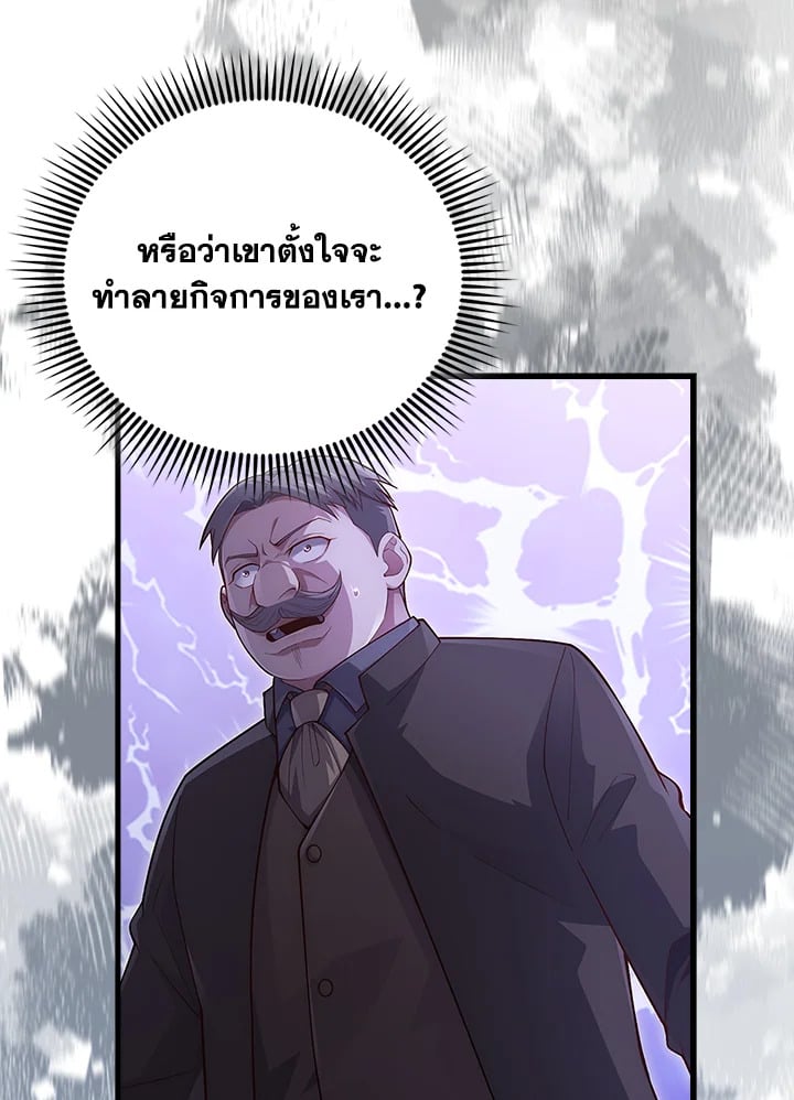 Manga-lc-com อ่านมังงะ อ่านการ์ตูน ออนไลน์ ฟรี The Lord of Coins ตอนที่ 1 2 3 4 5 6 7 8 9 10 11 12 13 14 ฟรี ไม่มีโฆษณา Manga-lc - อ่าน มังงะ อ่าน การ์ตูน ออนไลน์ อ่านมังงะ ฟรี