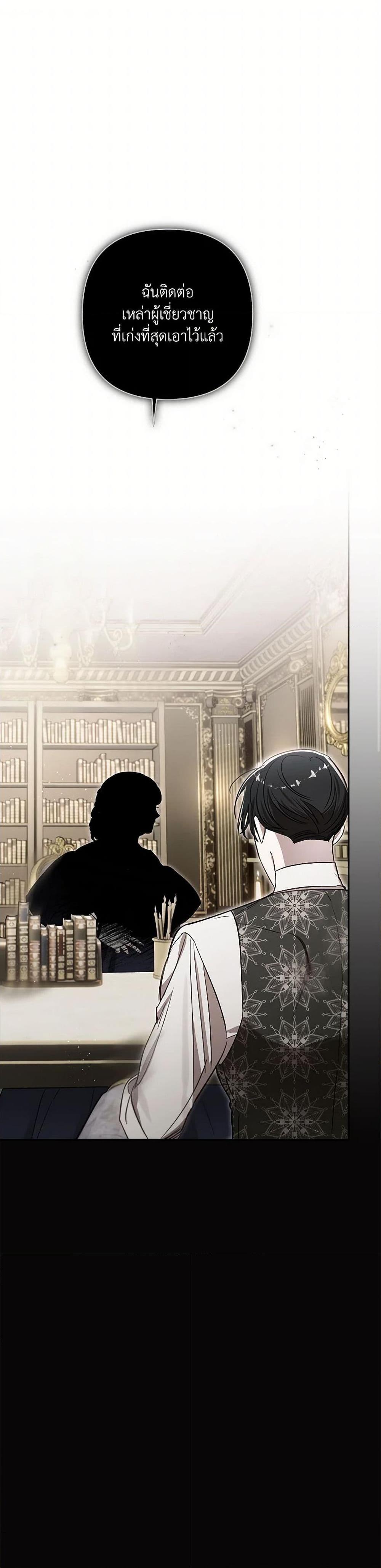 Manga-lc-com อ่านมังงะ อ่านการ์ตูน ออนไลน์ ฟรี I Failed to Divorce My Husband ตอนที่ 1 2 3 4 5 6 7 8 9 10 11 12 13 14 ฟรี ไม่มีโฆษณา Manga-lc - อ่าน มังงะ อ่าน การ์ตูน ออนไลน์ อ่านมังงะ ฟรี