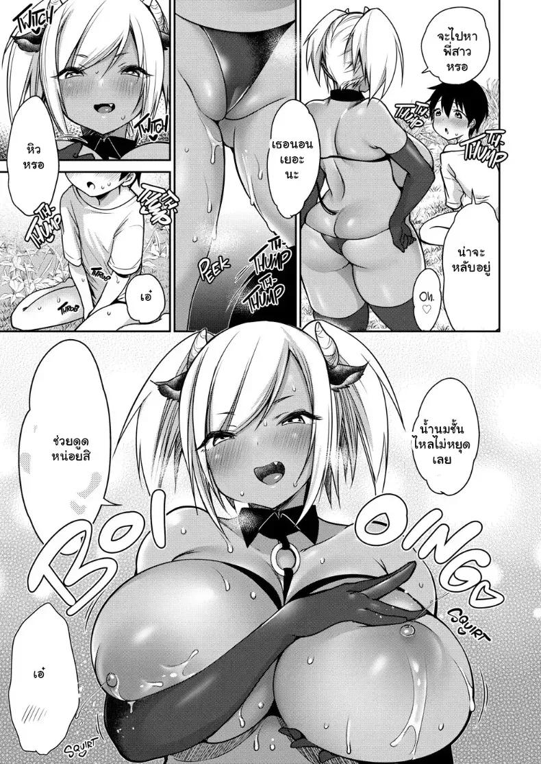 Doujin-Lc- อ่าน โดจิน มังฮวา เกาหลี ญี่ปุ่น จีน แปลไทย บันทึกรักทุ่งน้ำนมหวาน ตอนที่ 1 2 3 4 5 6 7 8 9 10 11 12 13 14 ฟรี ไม่มีโฆษณา อ่าน โดจิน Manhwa เกาหลี ญี่ปุ่น จีน เรามีครบ คัดมาให้เน้นๆ โดจิน 18+ รับประกันความฟินโดย  Doujin Lc